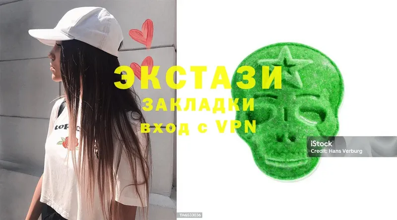 ЭКСТАЗИ Cube  Глазов 