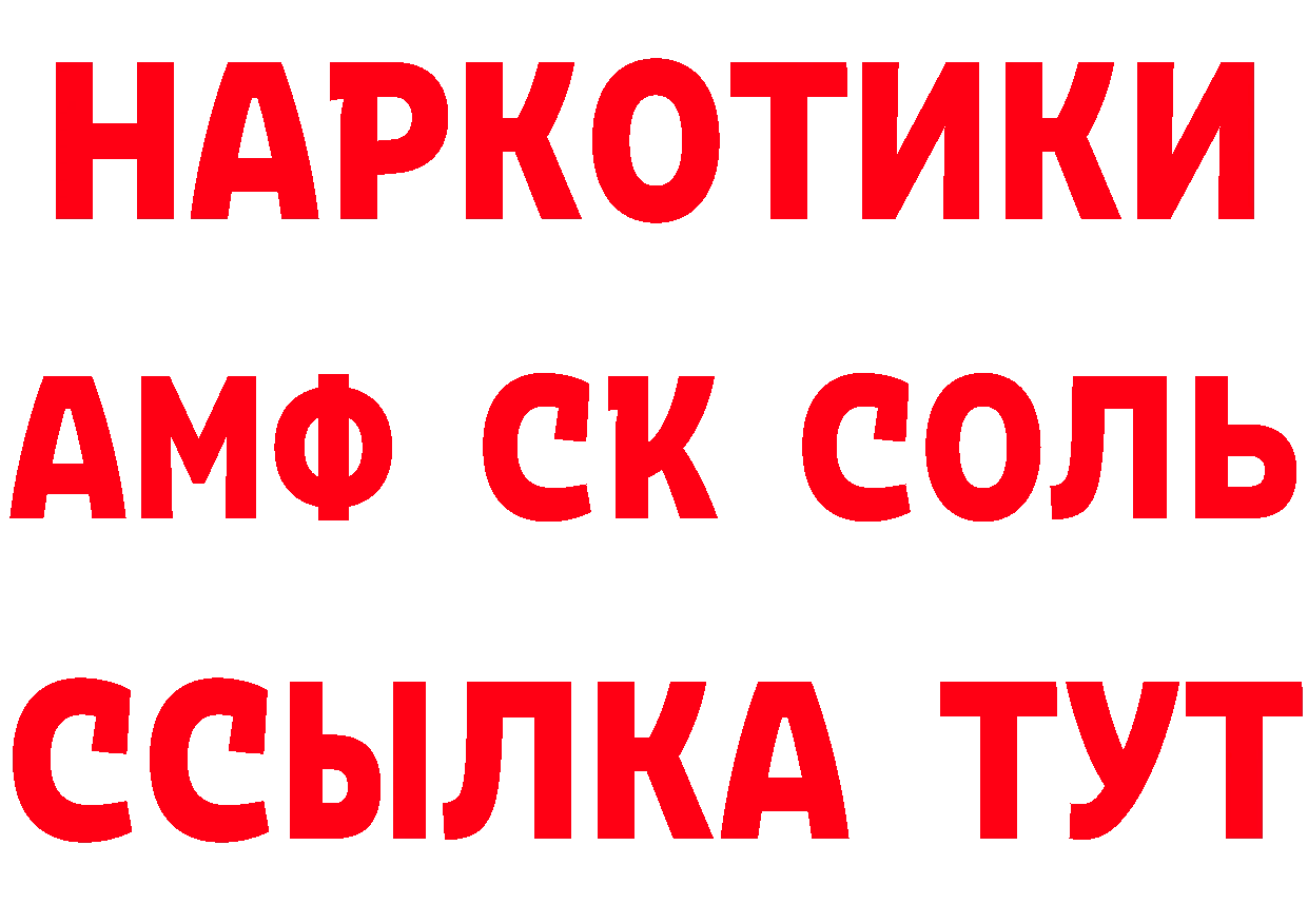 КЕТАМИН VHQ сайт даркнет mega Глазов