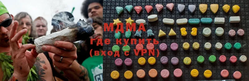 наркота  Глазов  MDMA crystal 